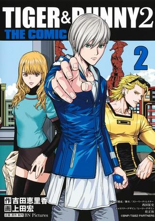 TIGER & BUNNY 2 THE COMIC Raw Free