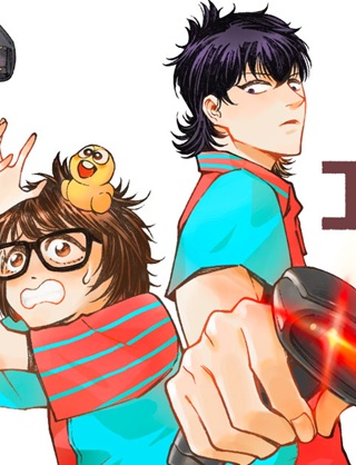 工作員416~オタクを愛したスパイ Raw Free