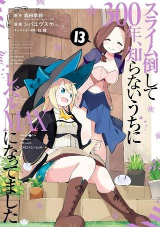 レッドドラゴン女学院 Raw Free